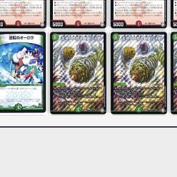 パーフェクトネイチャー1枚