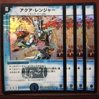 Set Discount Aqua Ranger