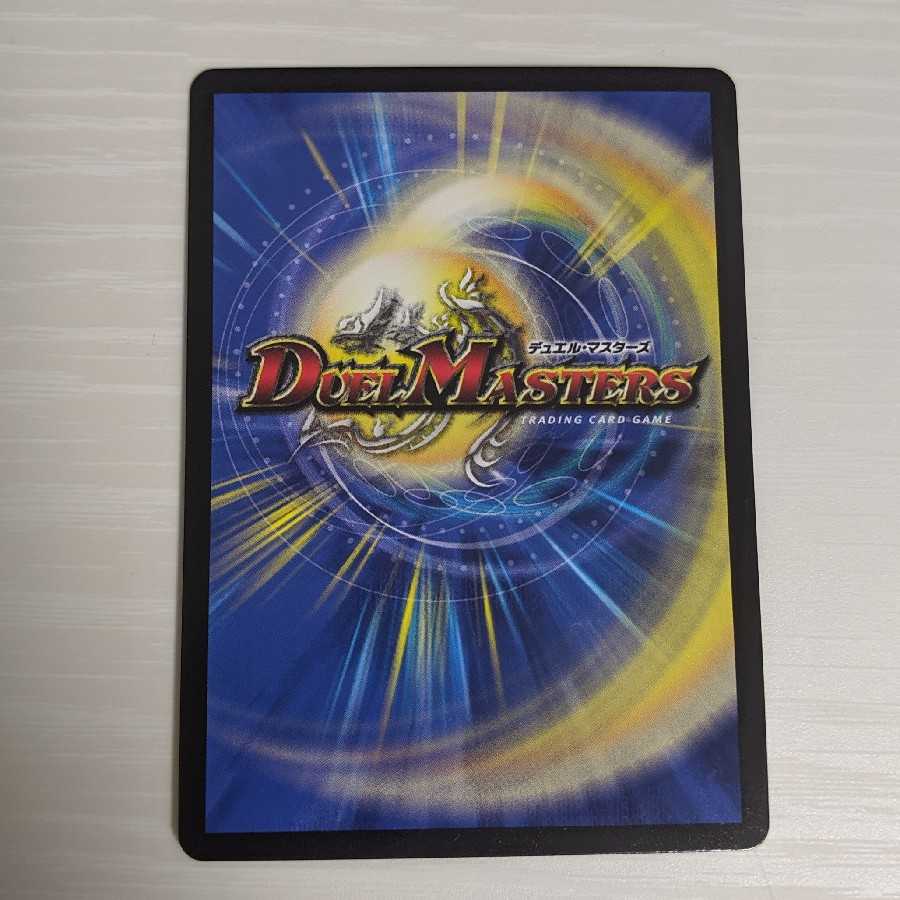 第七神帝サハスラーラ