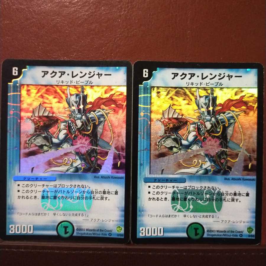 Set Discount Aqua Ranger