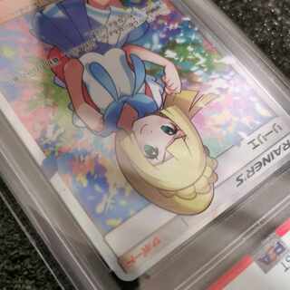 Lillie SR Ganba Lillie SR 119/114 psa9