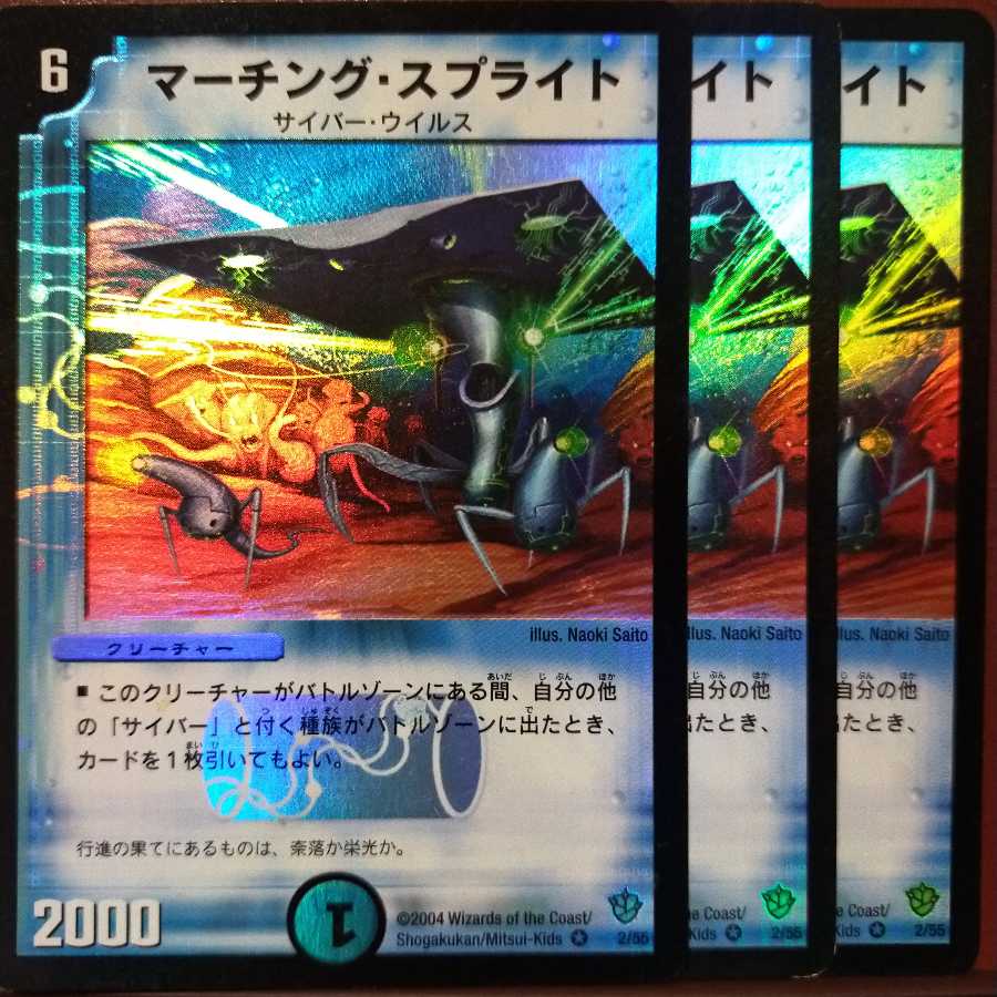 Discounted set Marching Motherboard for Shibusuke Sayu