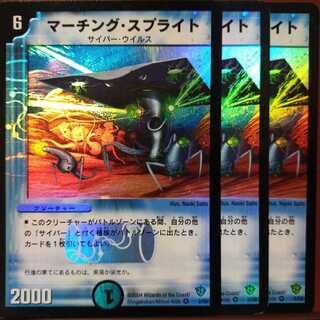 Discounted set Marching Motherboard for Shibusuke Sayu