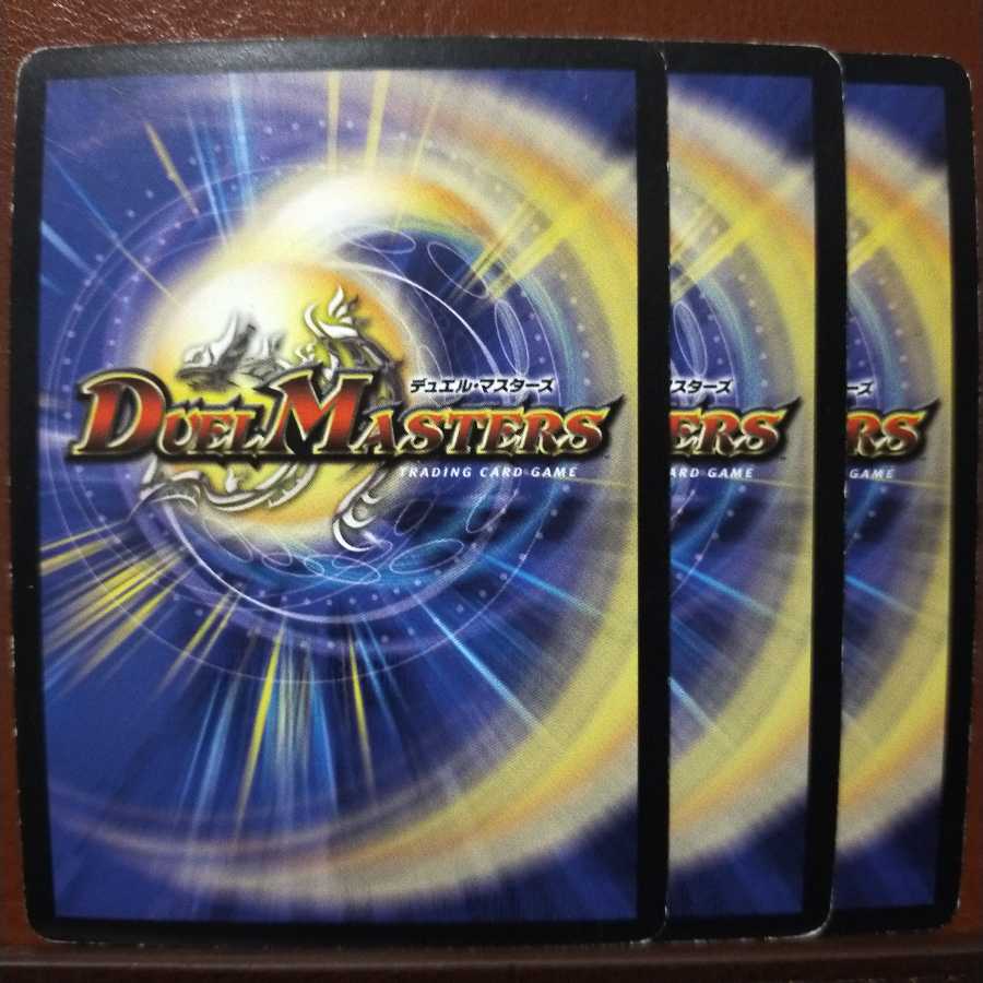 Discounted set Marching Motherboard for Shibusuke Sayu