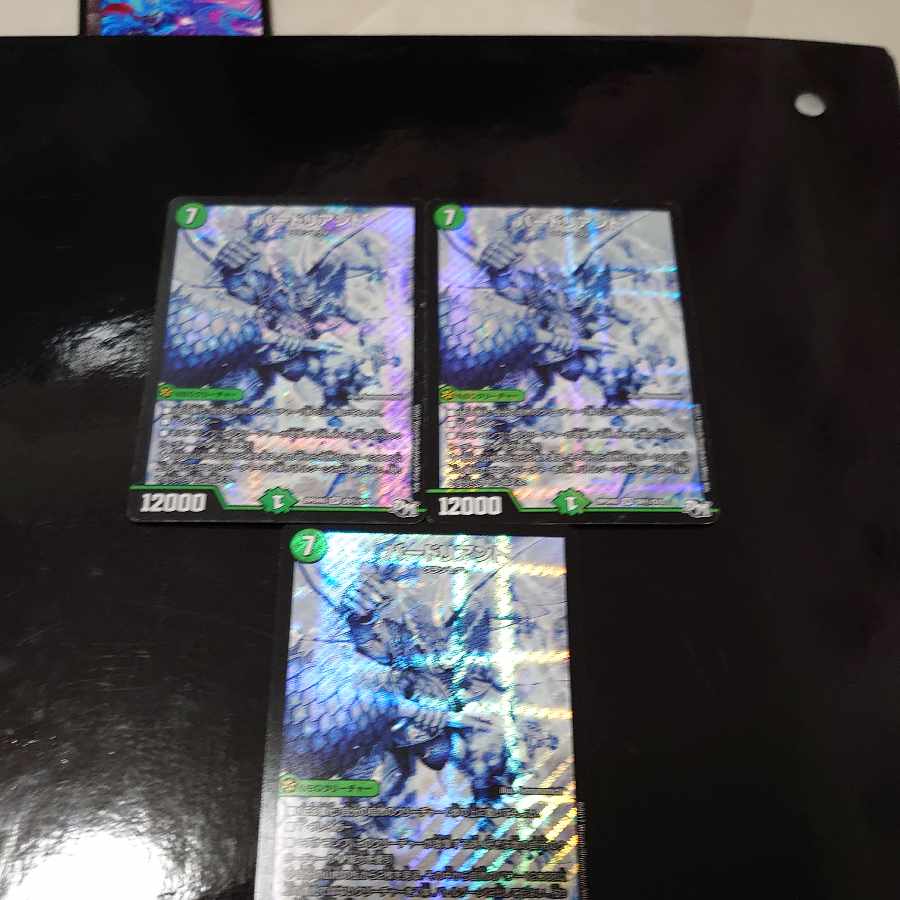 Bird Riant SE S9(Secret)/S10