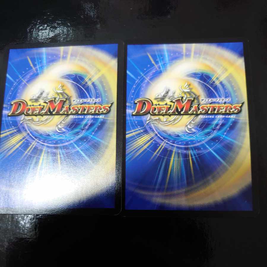 Bardoliant SR S9/S10