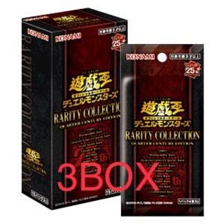 Yu-Gi-Oh RARITY COLLECTION - QUARTER CENTURY EDITION - 3BOX