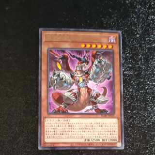 Abyssal Beast Magnumut Rare JP006 [Mokurindo