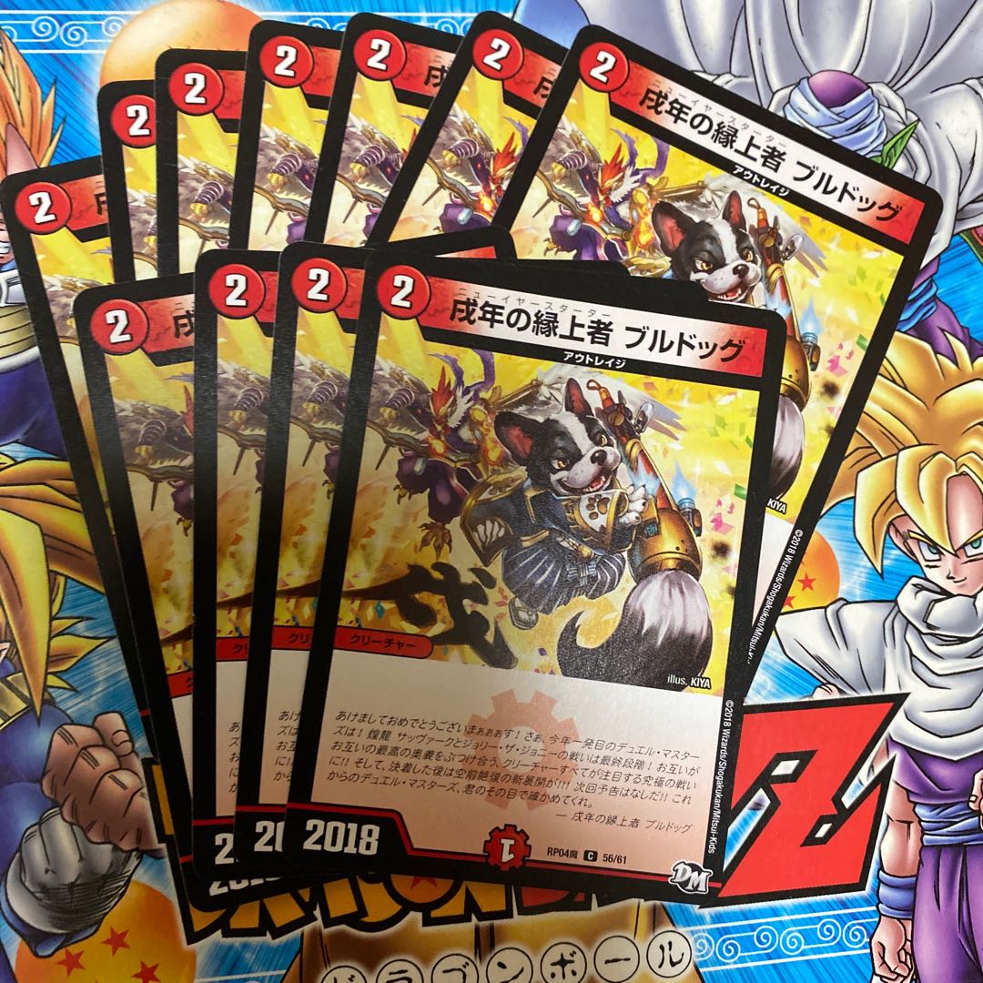 戌年の縁上者　ブルドッグ