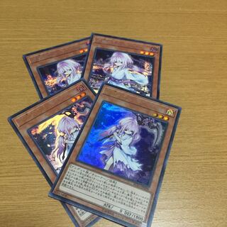 Ghost Reaper & Winter Cherries, different illustrations, Siku Ultra, set of 4