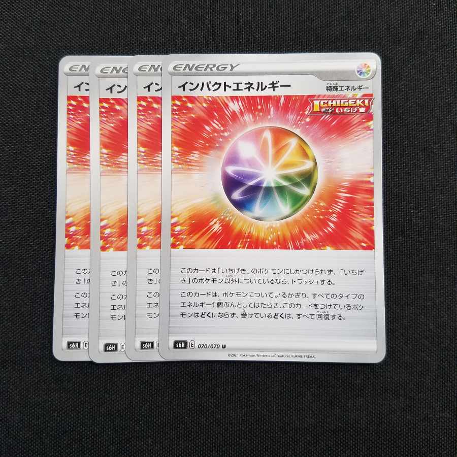 Impact Energy 4 sheets