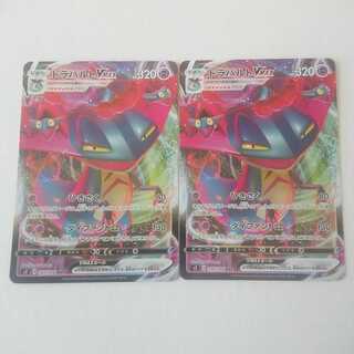 ドラパルトVMAX RRR 2枚 s2 反逆クラッシュ