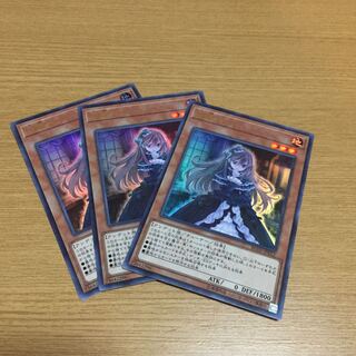 屋敷わらし ウルトラ 3枚セット