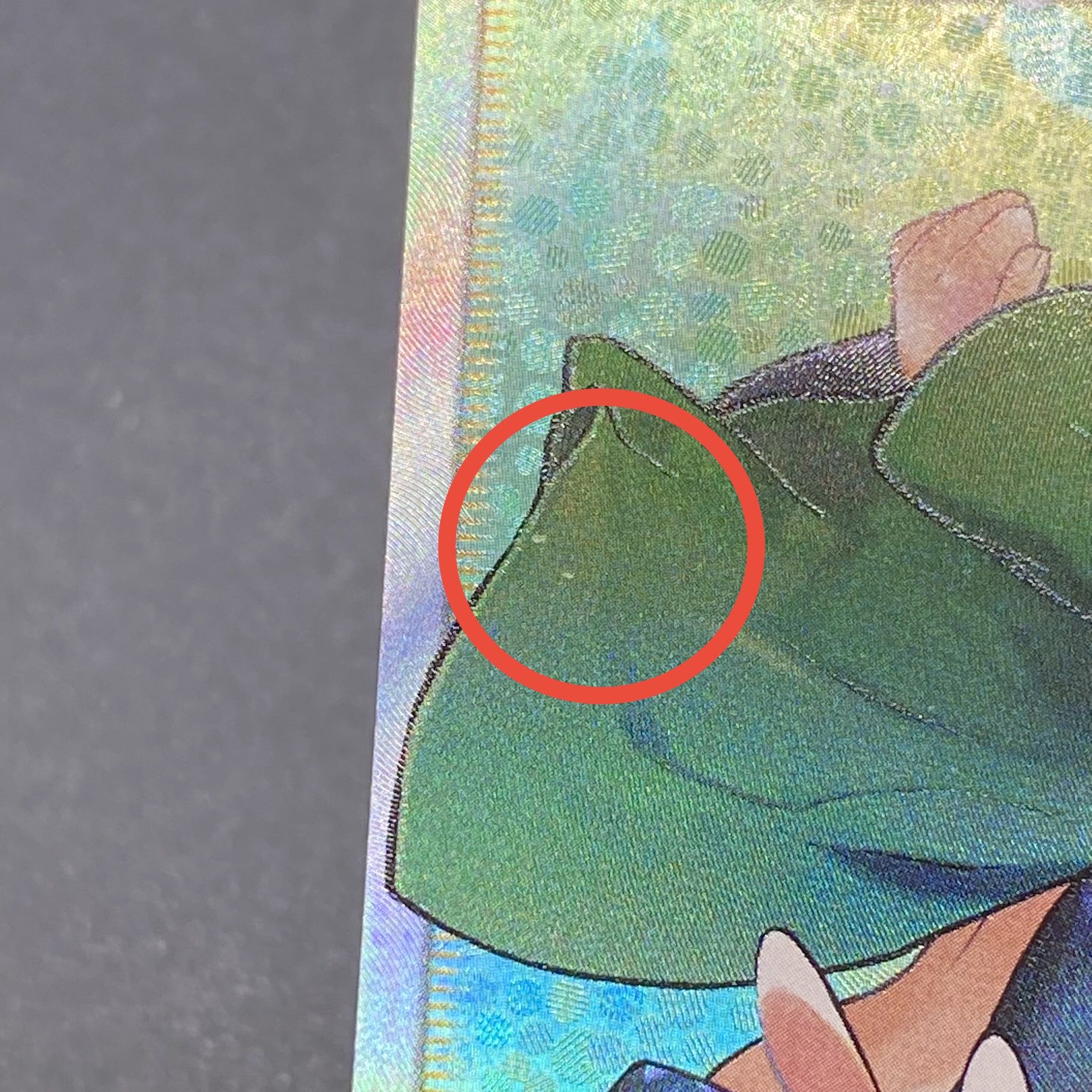 ナタネ SR 070/066