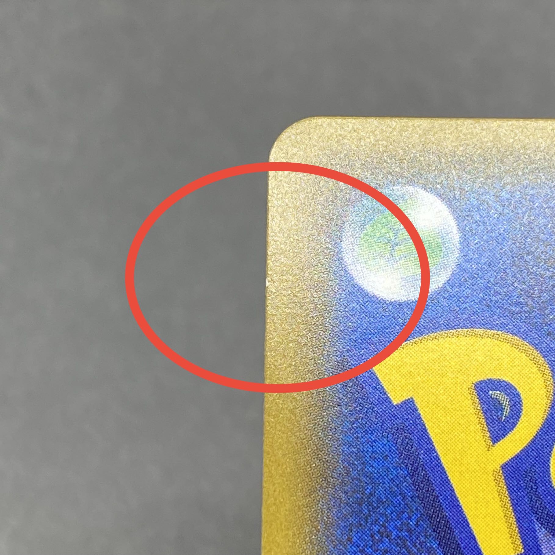 ナタネ SR 070/066