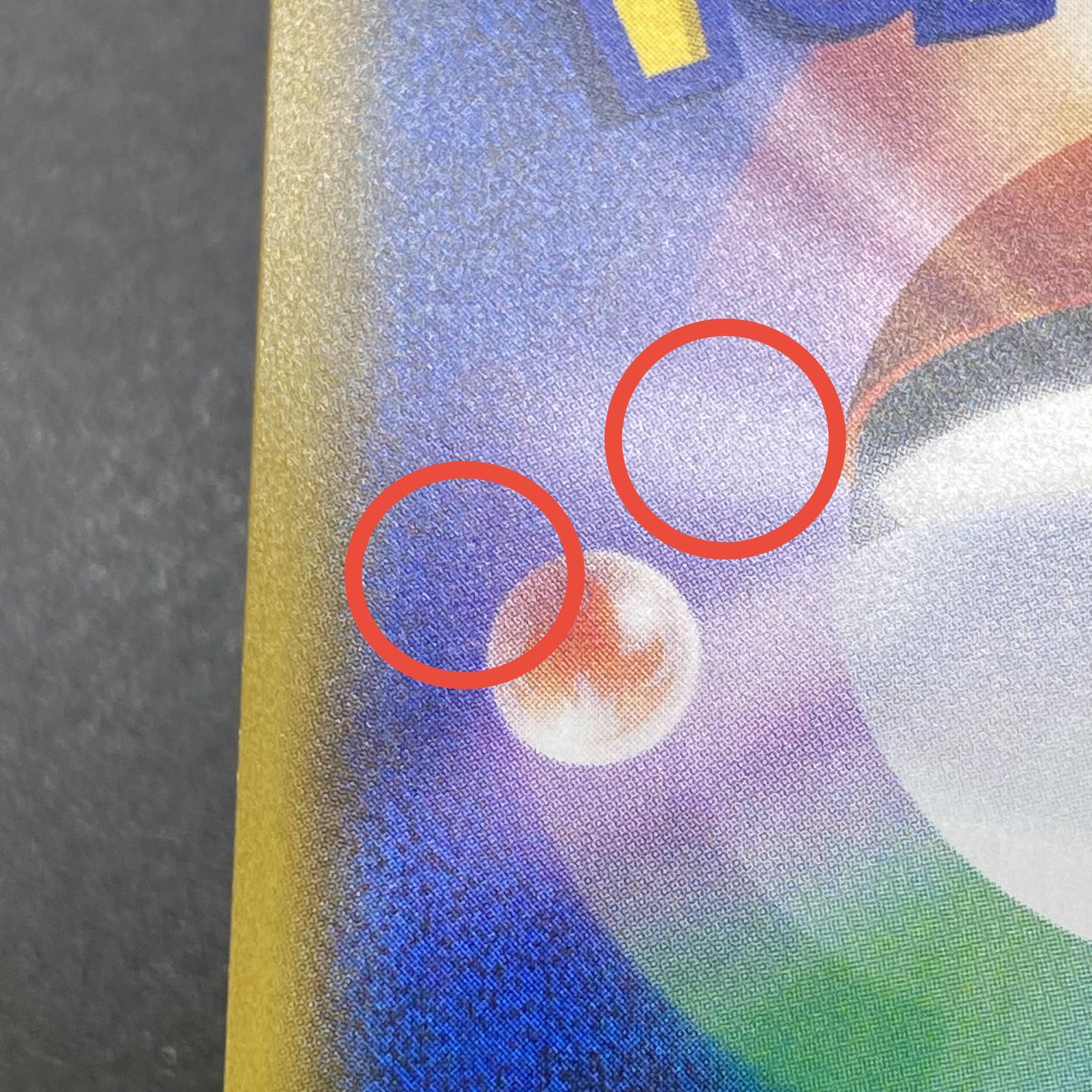 ナタネ SR 070/066