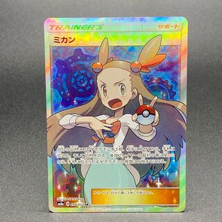 ミカン SR 058/052 1枚