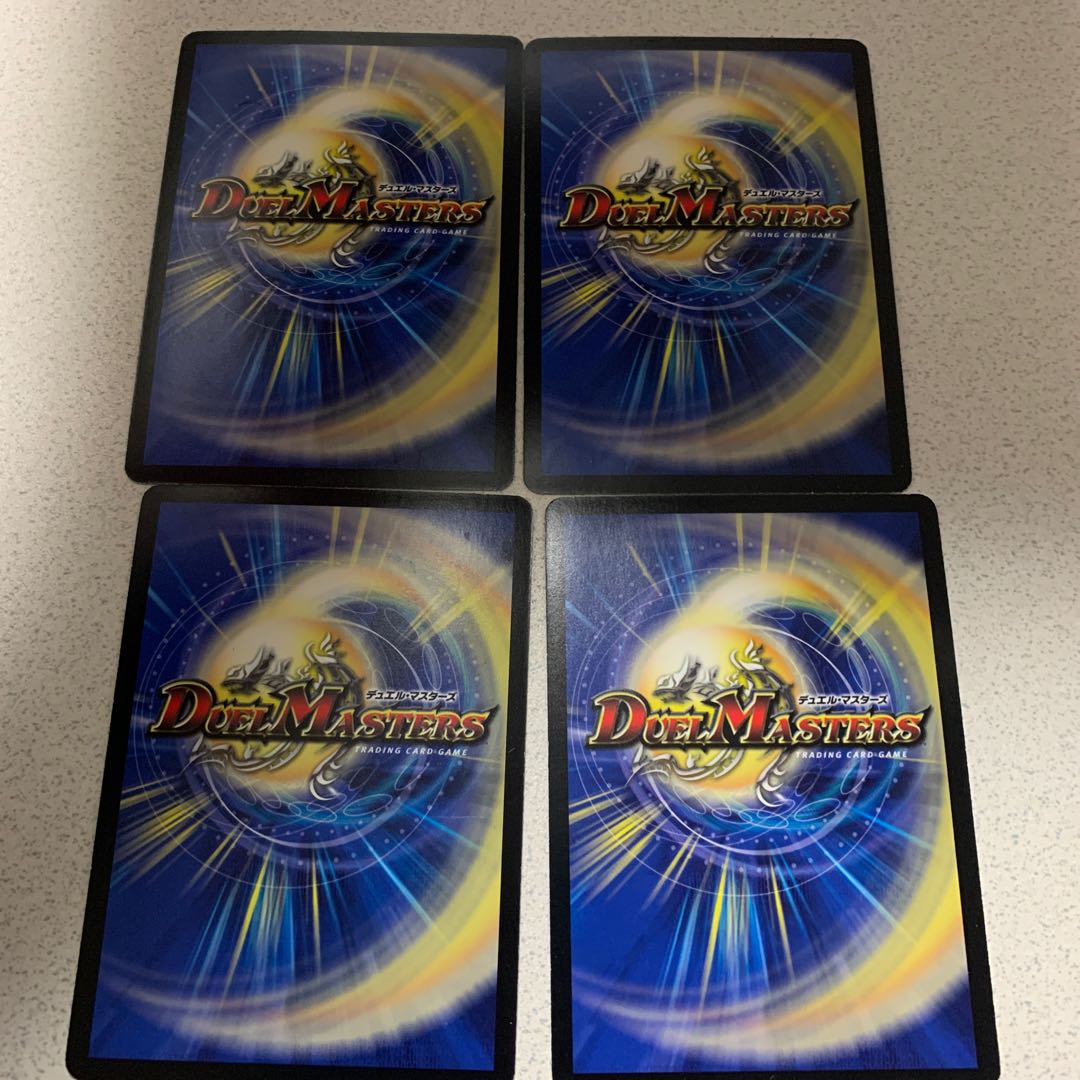 国士無双カイザー勝喝　プロモ版