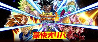 Exclusive for Mr. Paragus