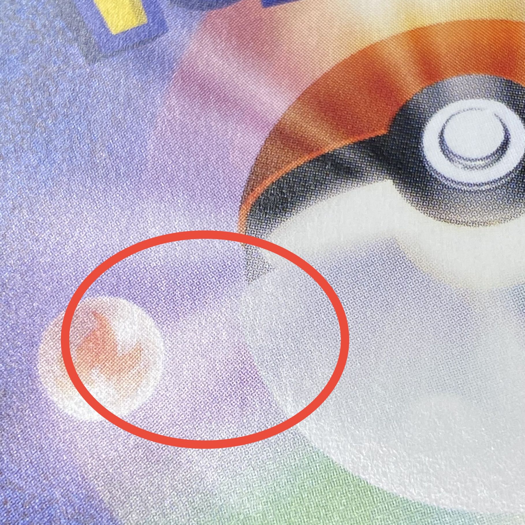 GlaceonVMAX HR 091/069