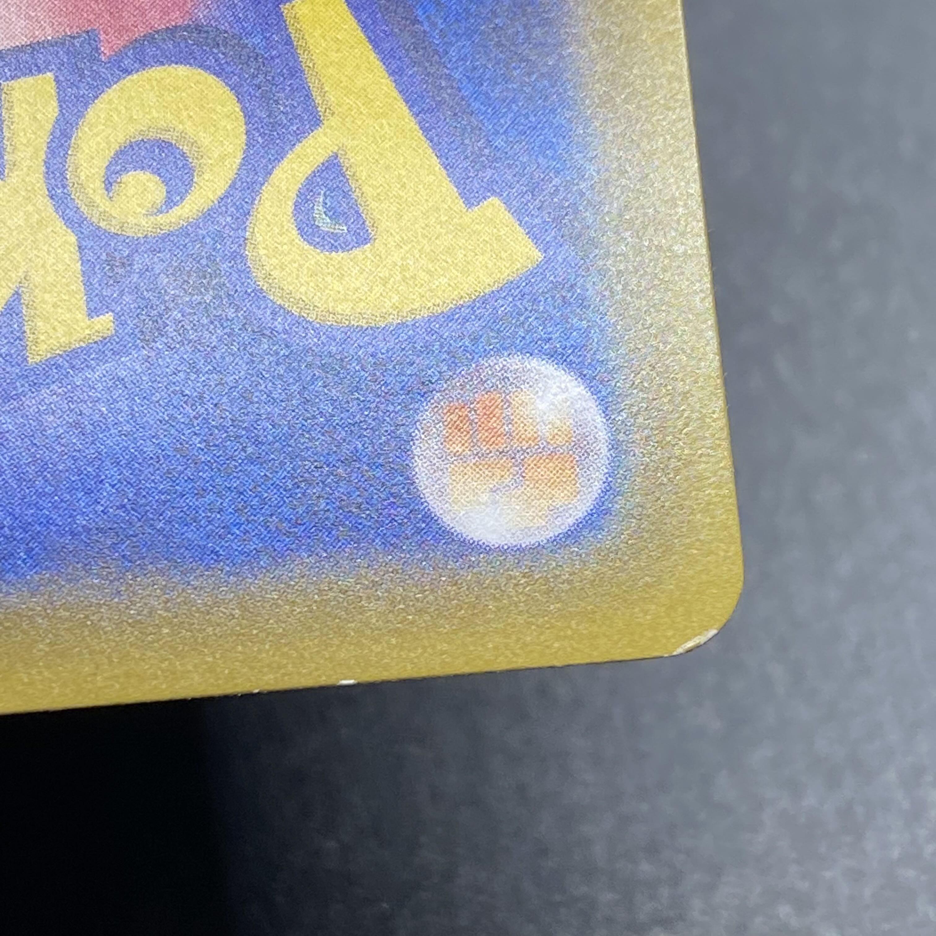 GlaceonVMAX HR 091/069