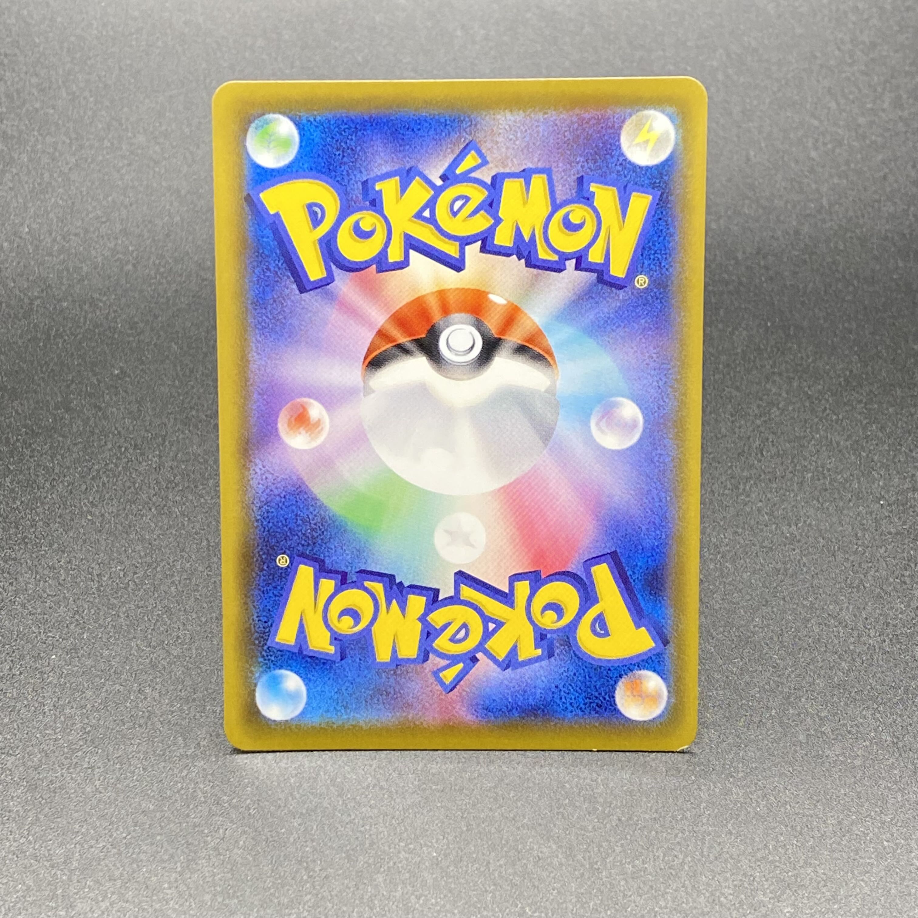 GlaceonVMAX HR 091/069