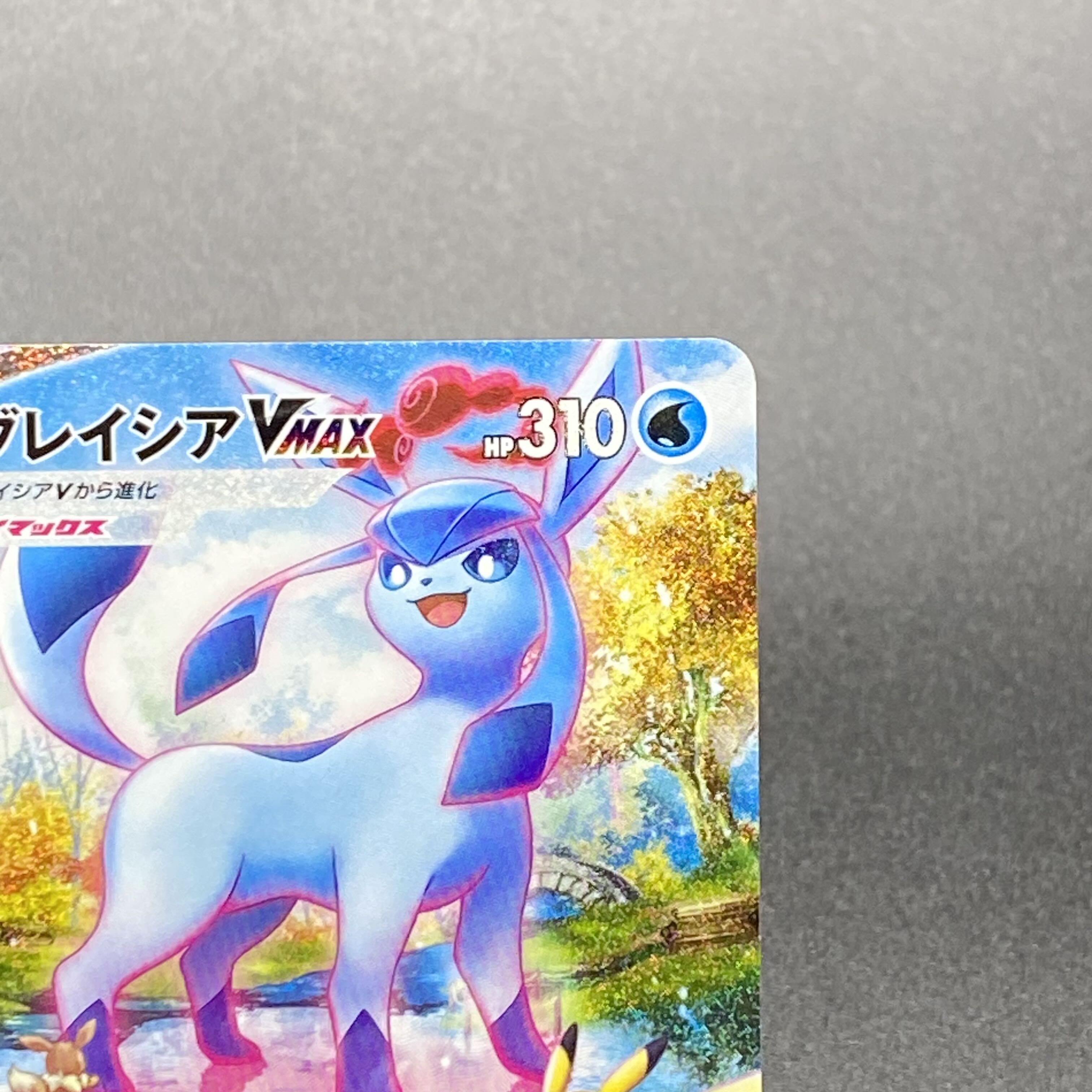 GlaceonVMAX HR 091/069