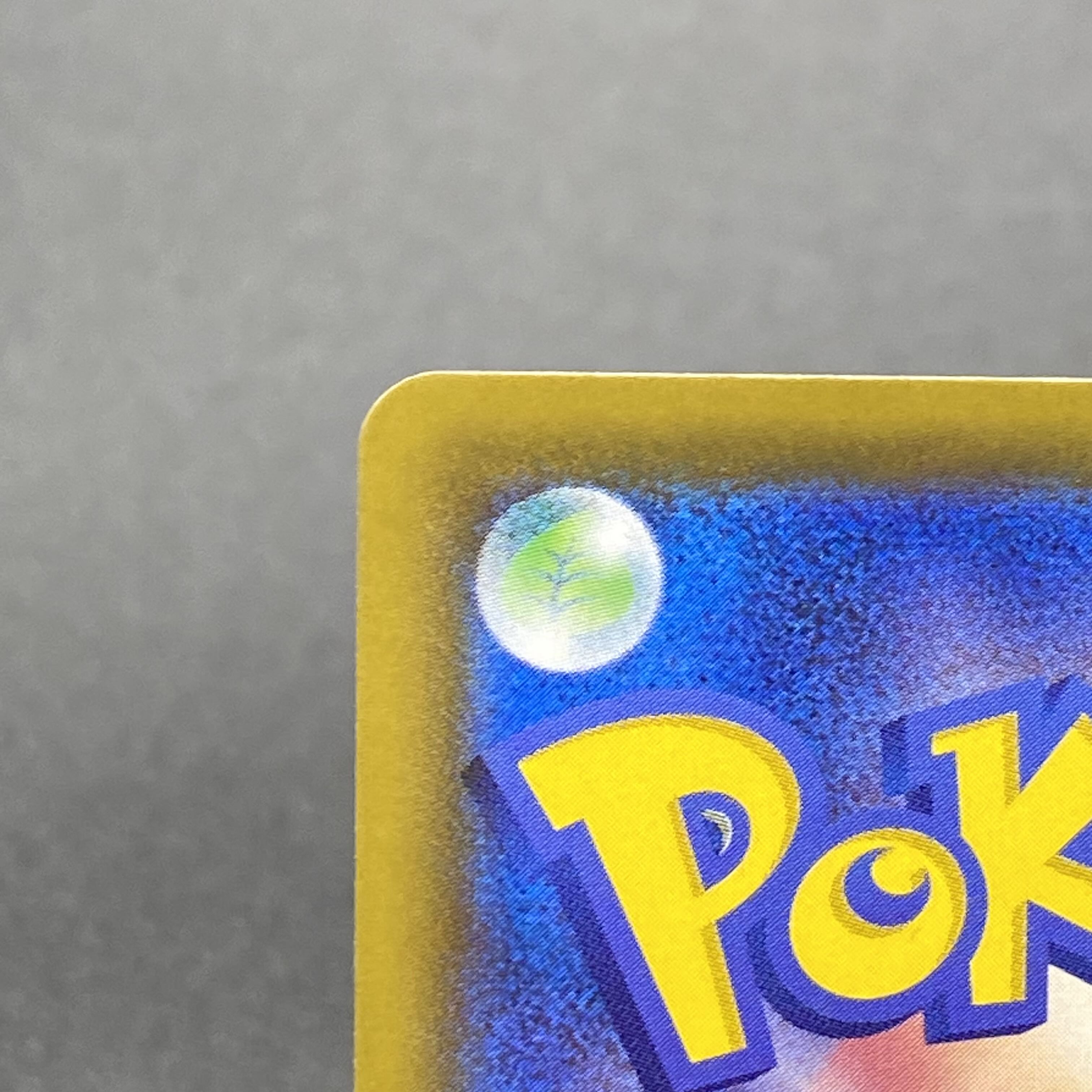 GlaceonVMAX HR 091/069