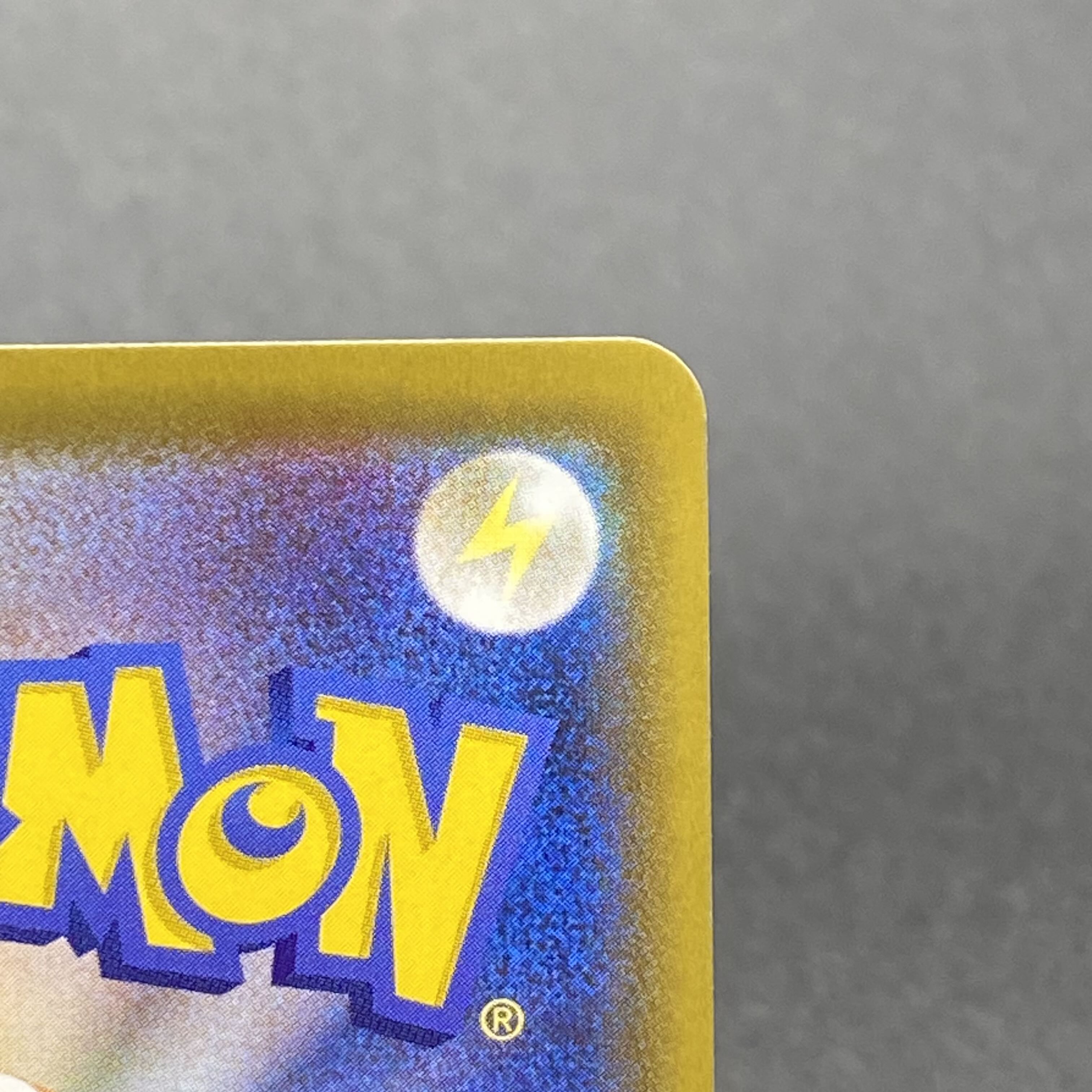 GlaceonVMAX HR 091/069