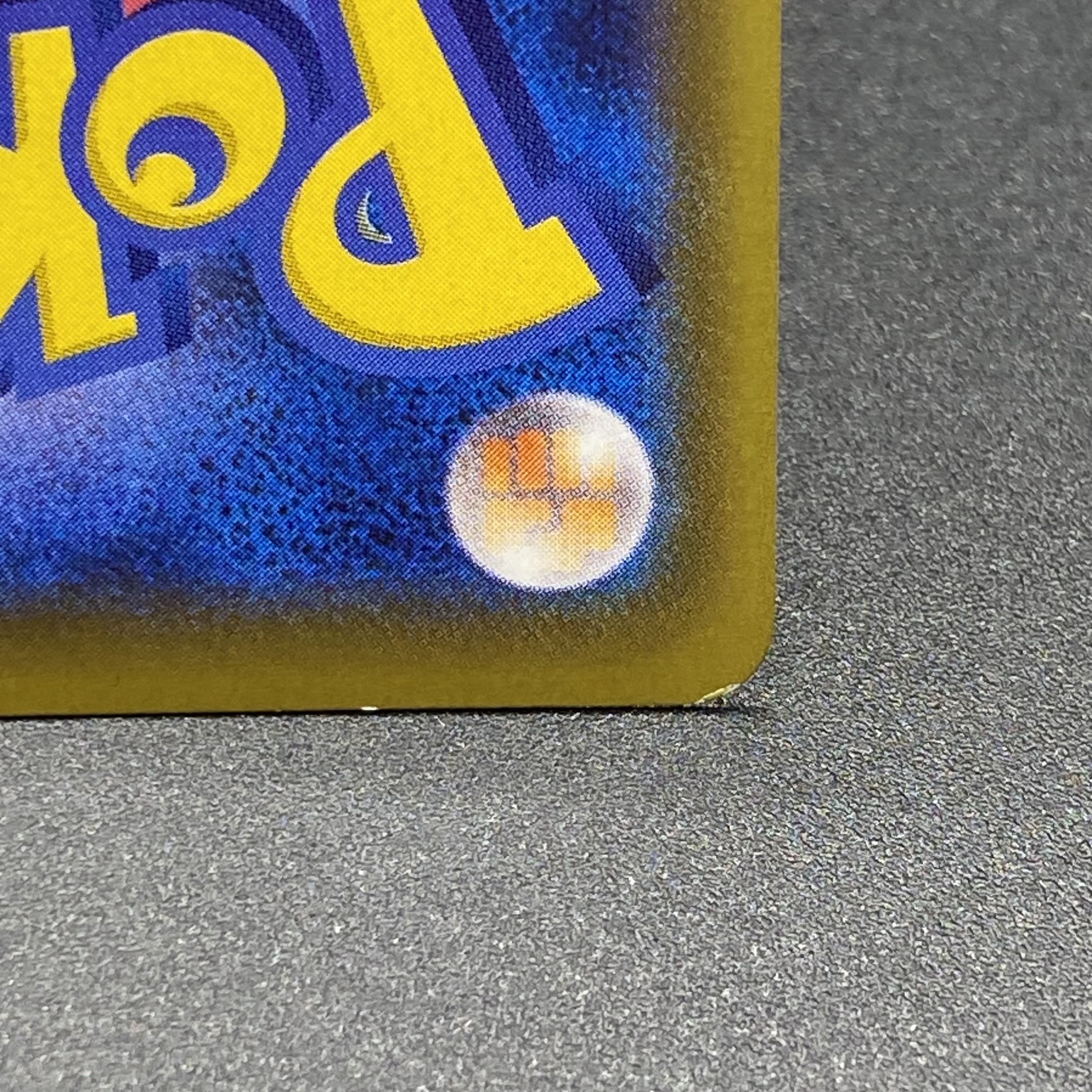 GlaceonVMAX HR 091/069