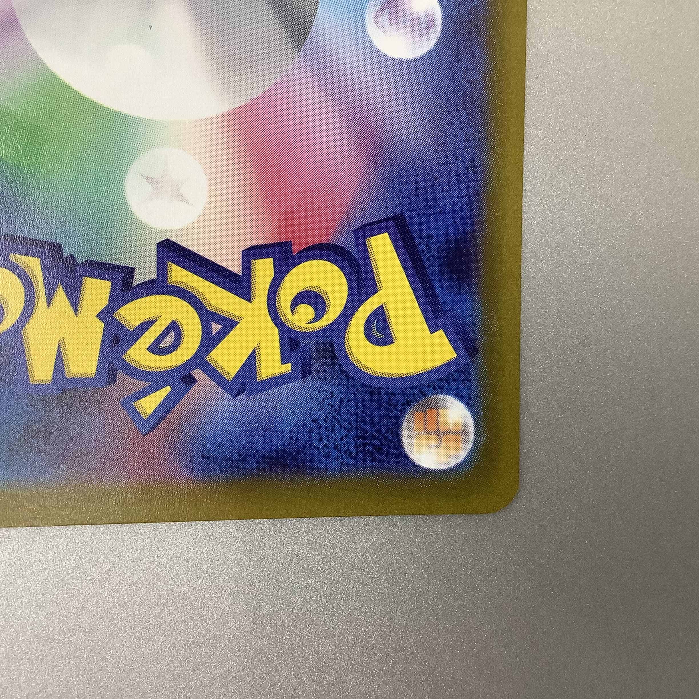 (Beautiful) Mimosa 105/078 SAR