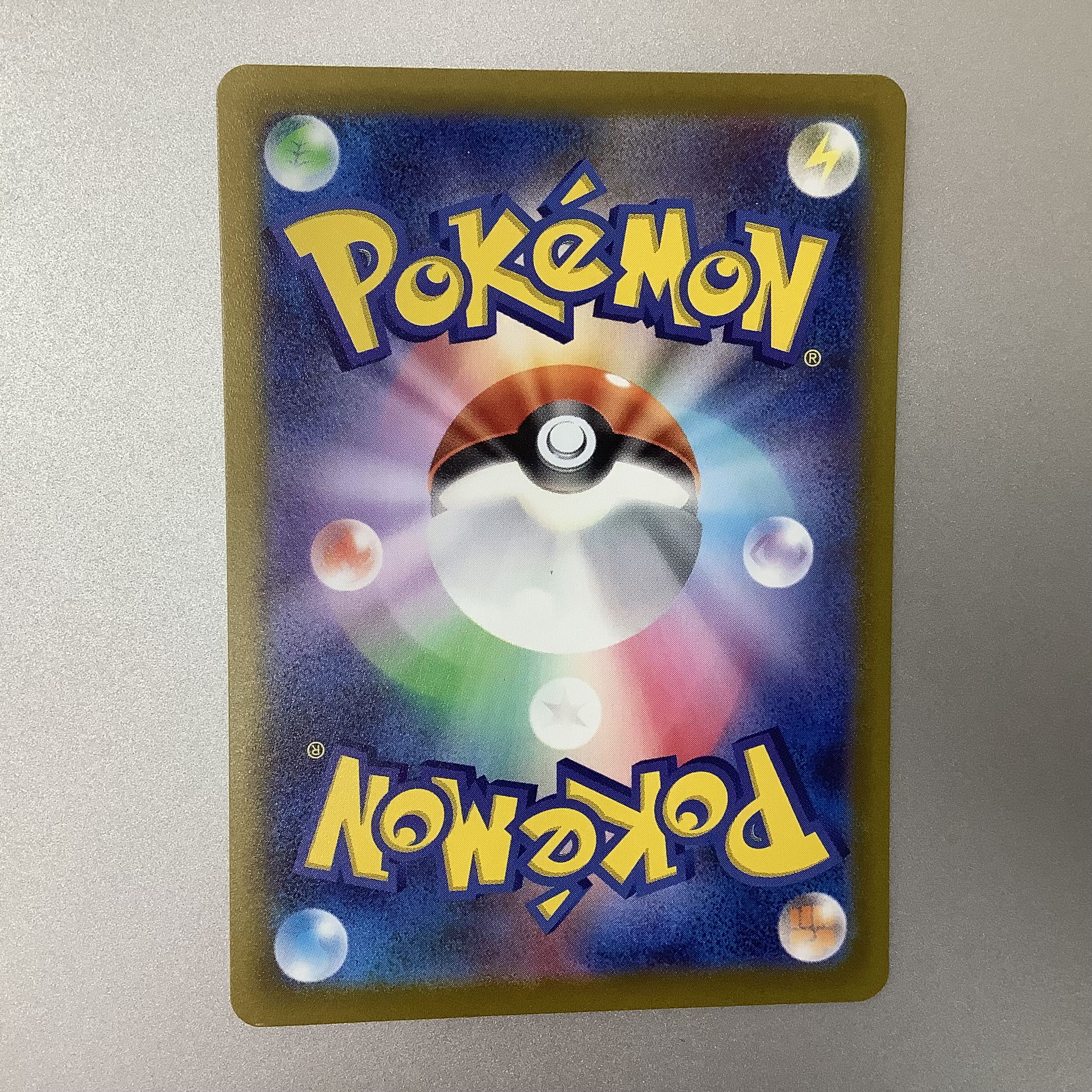 (Beautiful) Mimosa 105/078 SAR