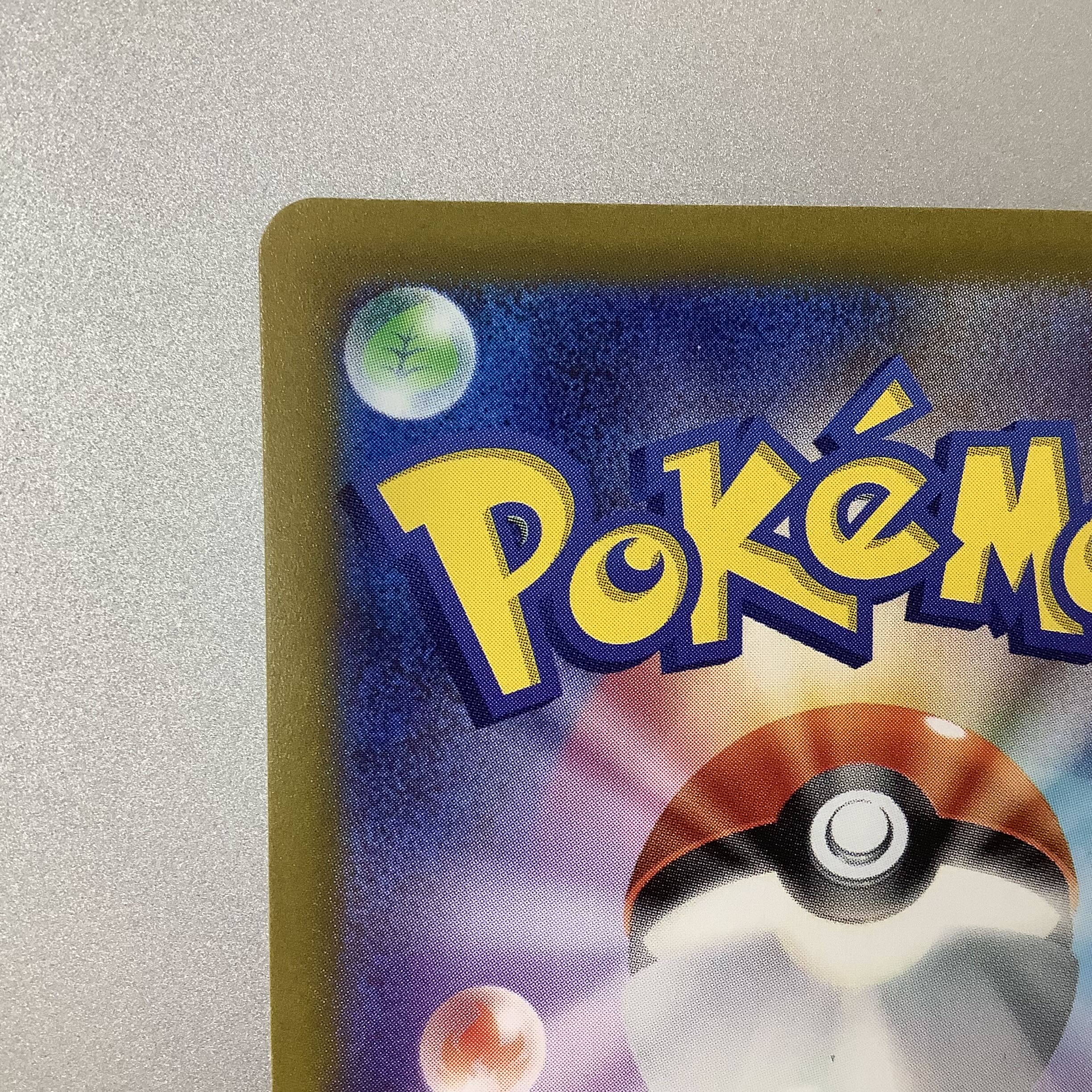 (Beautiful) Mimosa 105/078 SAR