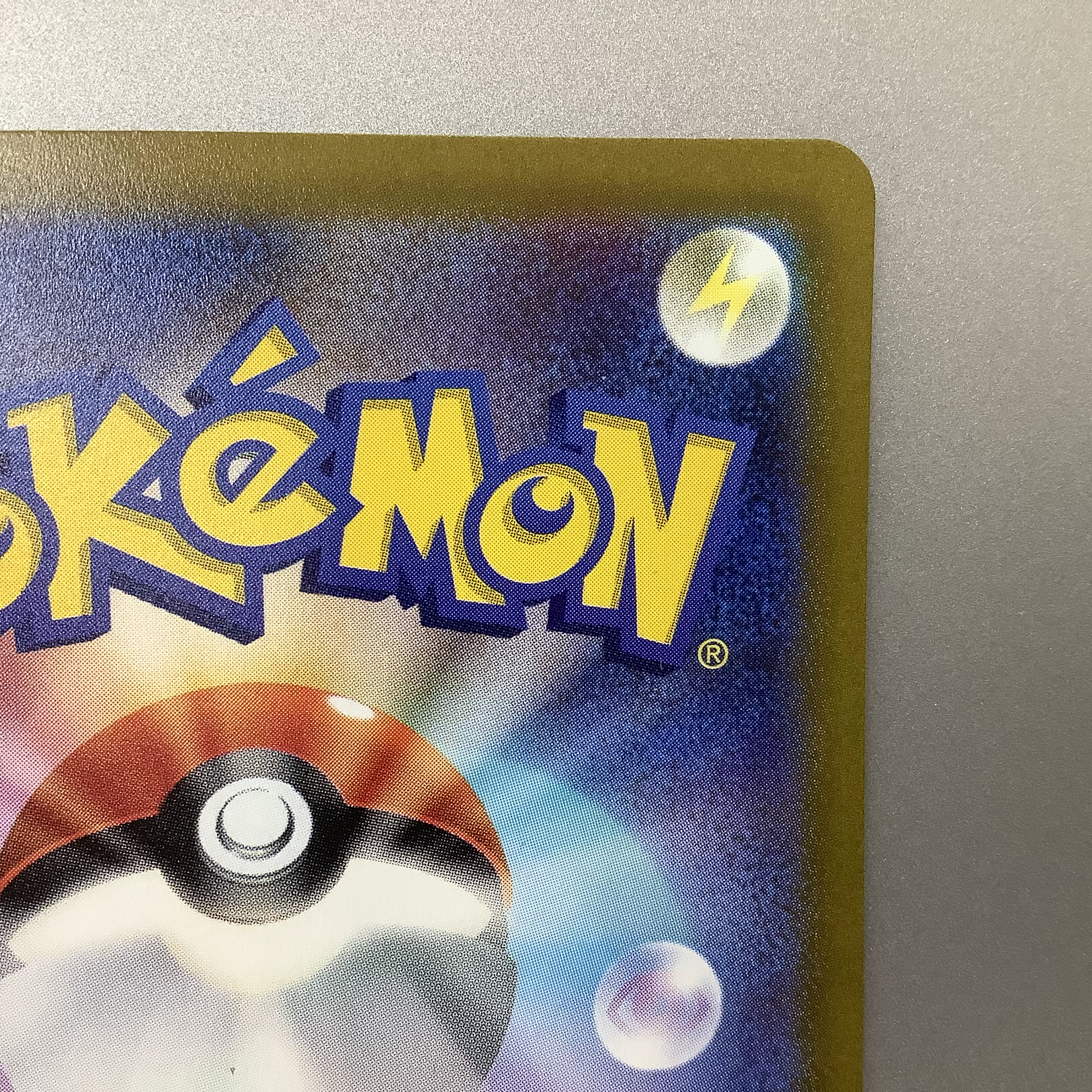 (Beautiful) Mimosa 105/078 SAR