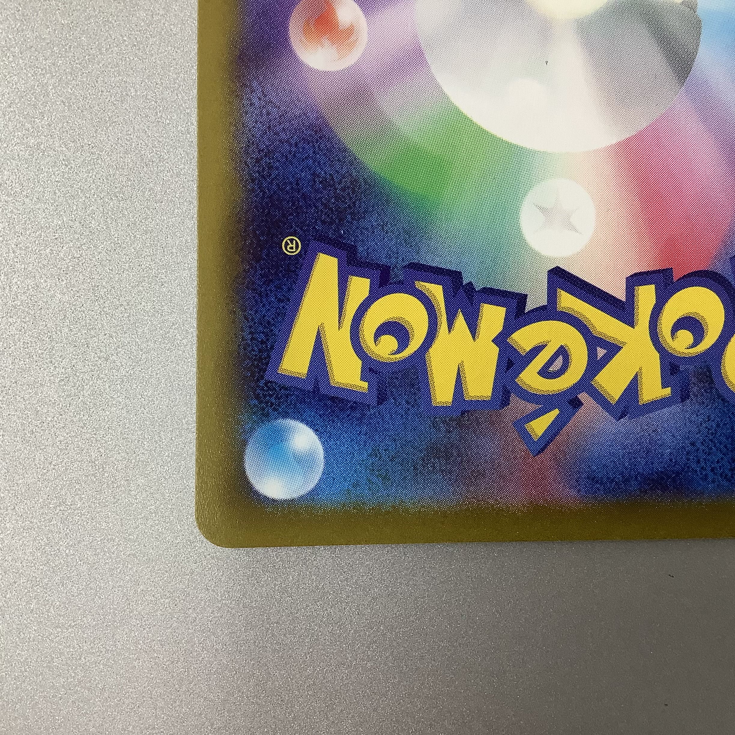 (Beautiful) Mimosa 105/078 SAR