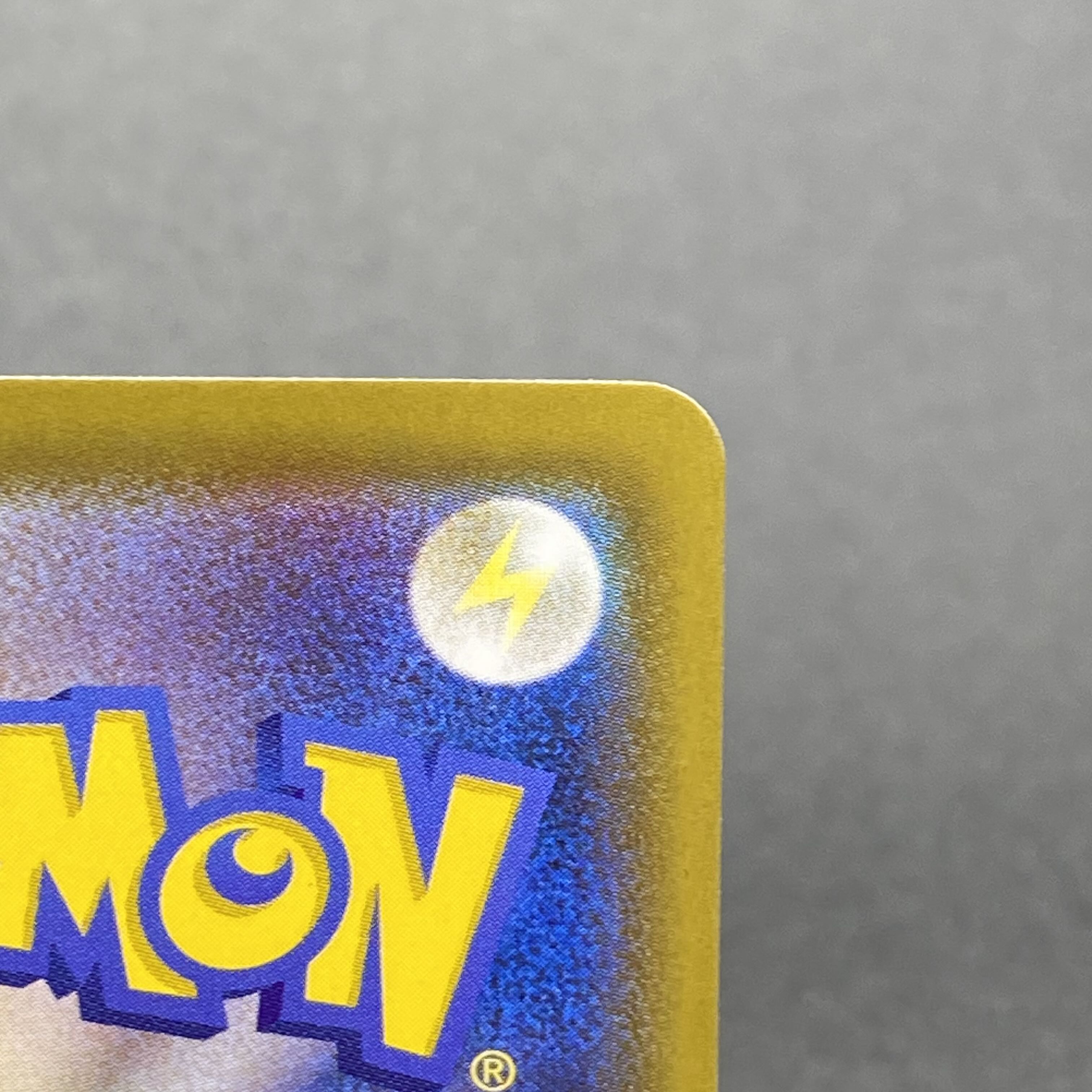 LeafeonVMAX HR SA 089/069