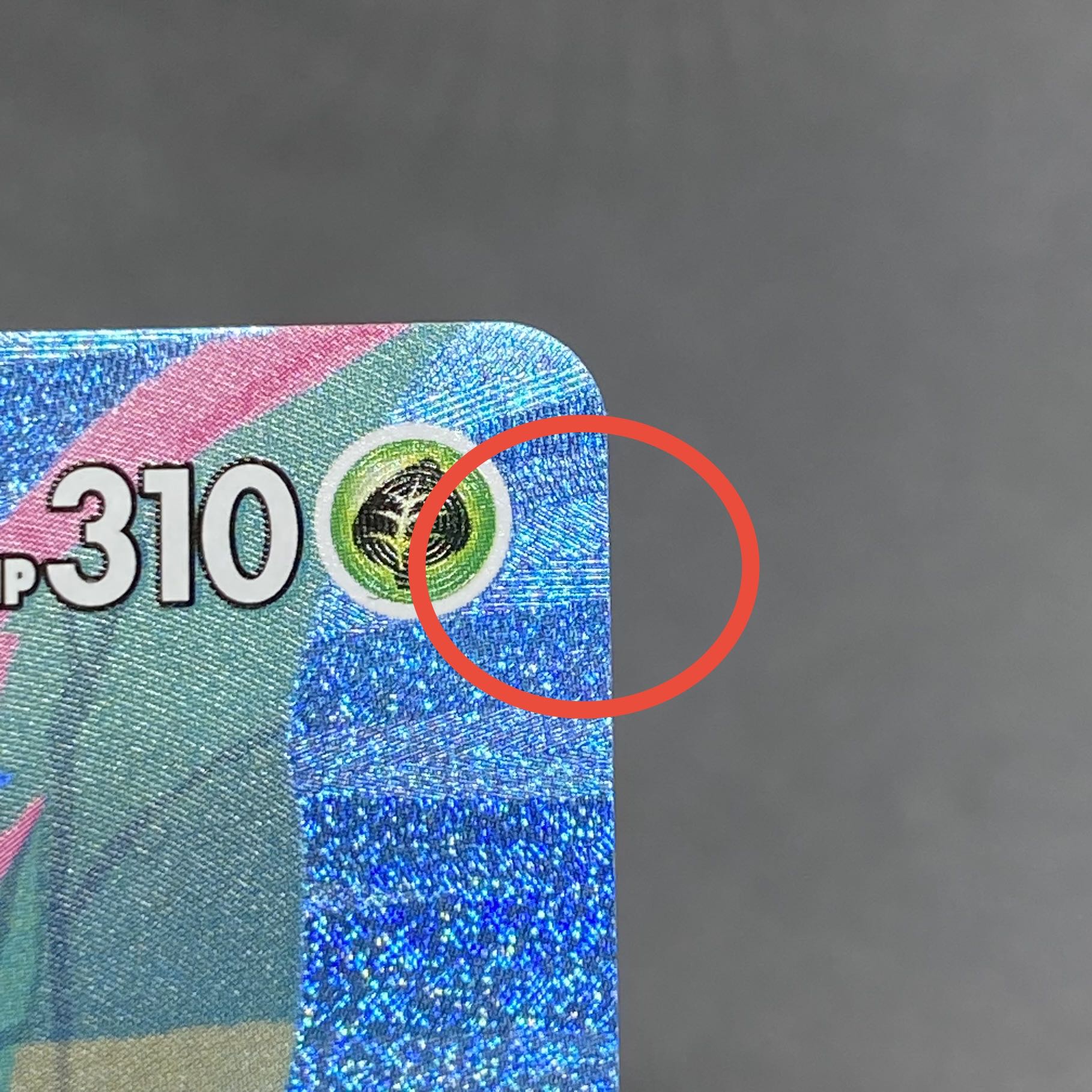 LeafeonVMAX HR SA 089/069