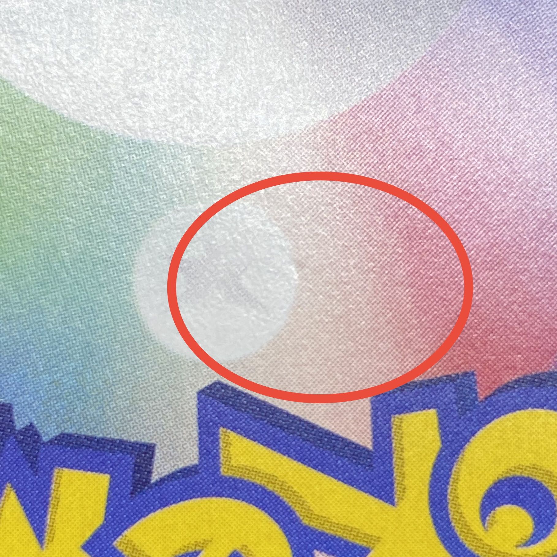 LeafeonVMAX HR SA 089/069