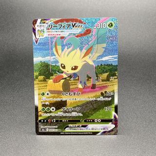 LeafeonVMAX HR SA 089/069