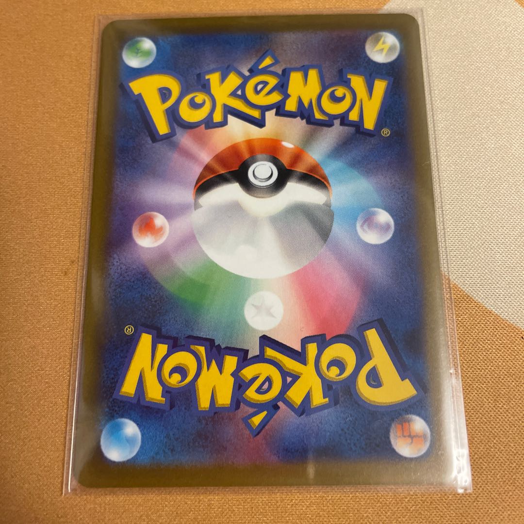 パピモッチ AR 085/078