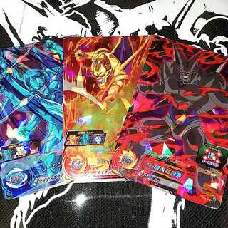 【セット割引】おまけ付き邪悪龍3枚セット