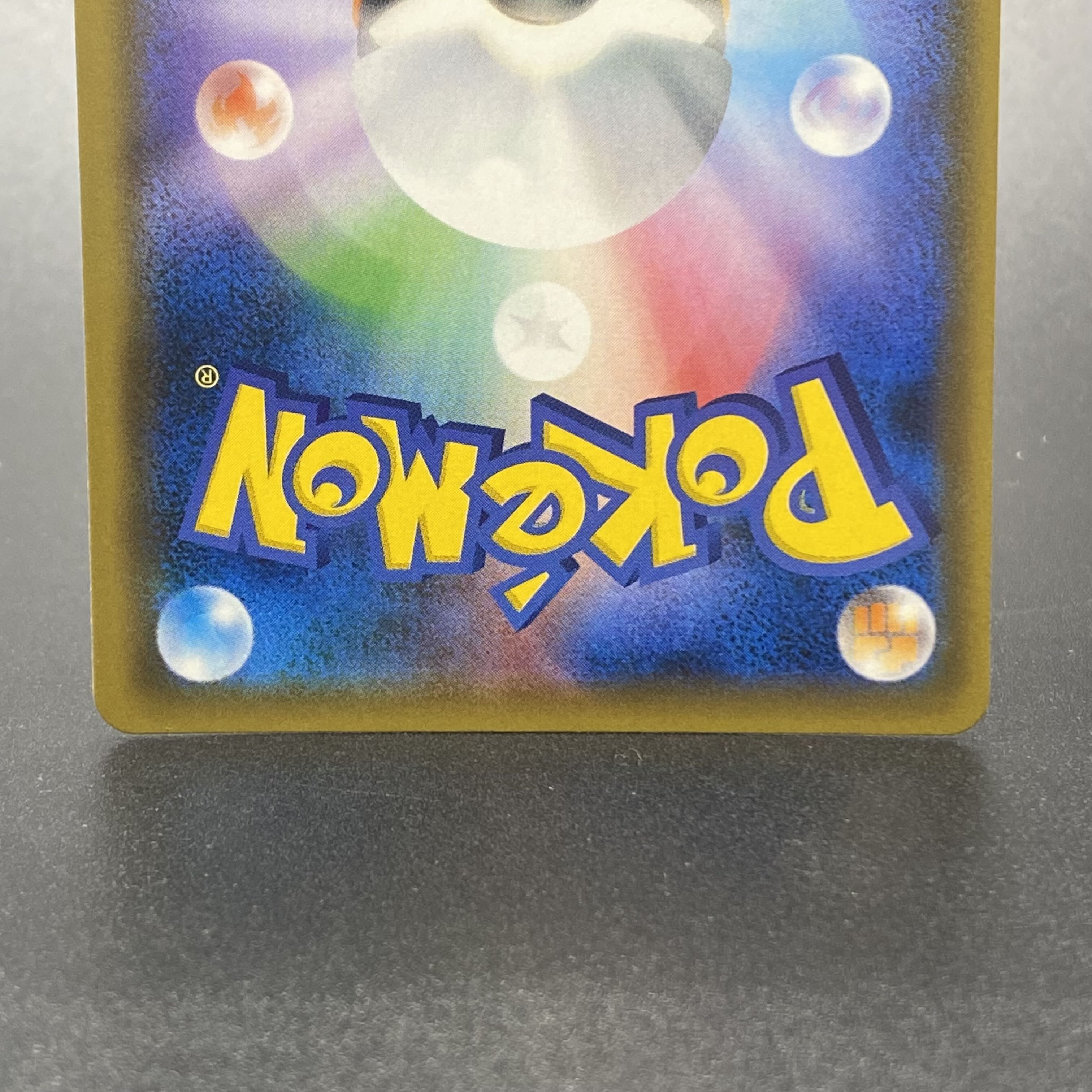 Green's Exploration SR 061/054