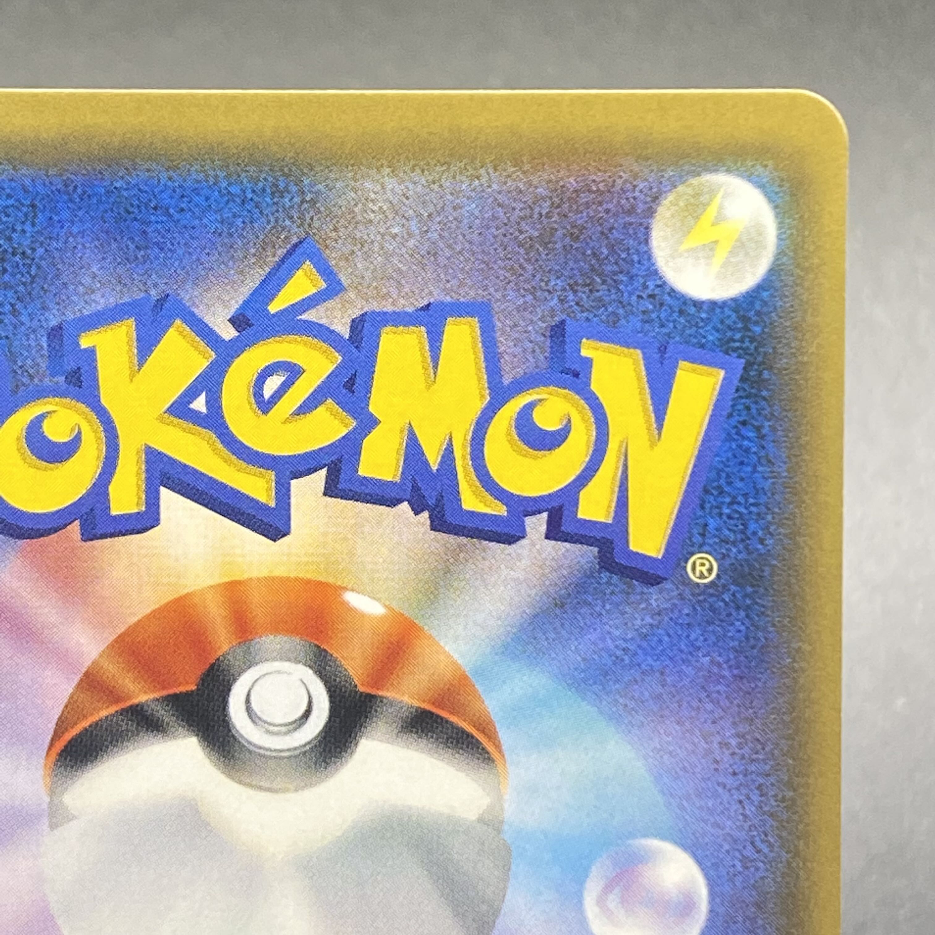 Green's Exploration SR 061/054