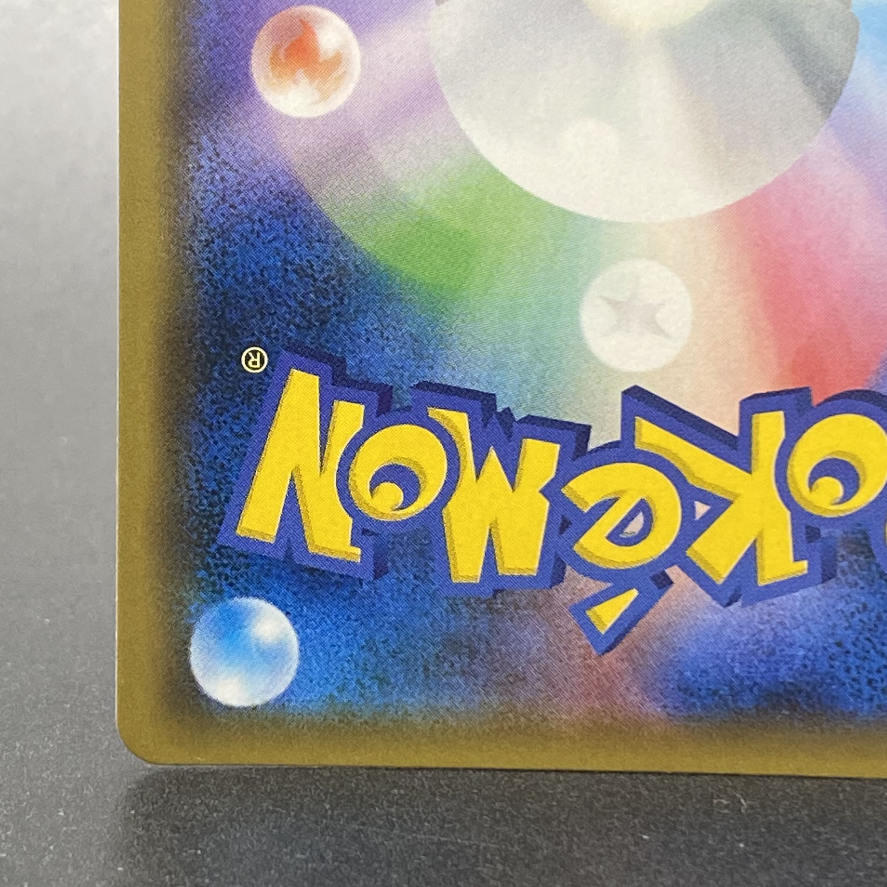 Green's Exploration SR 061/054