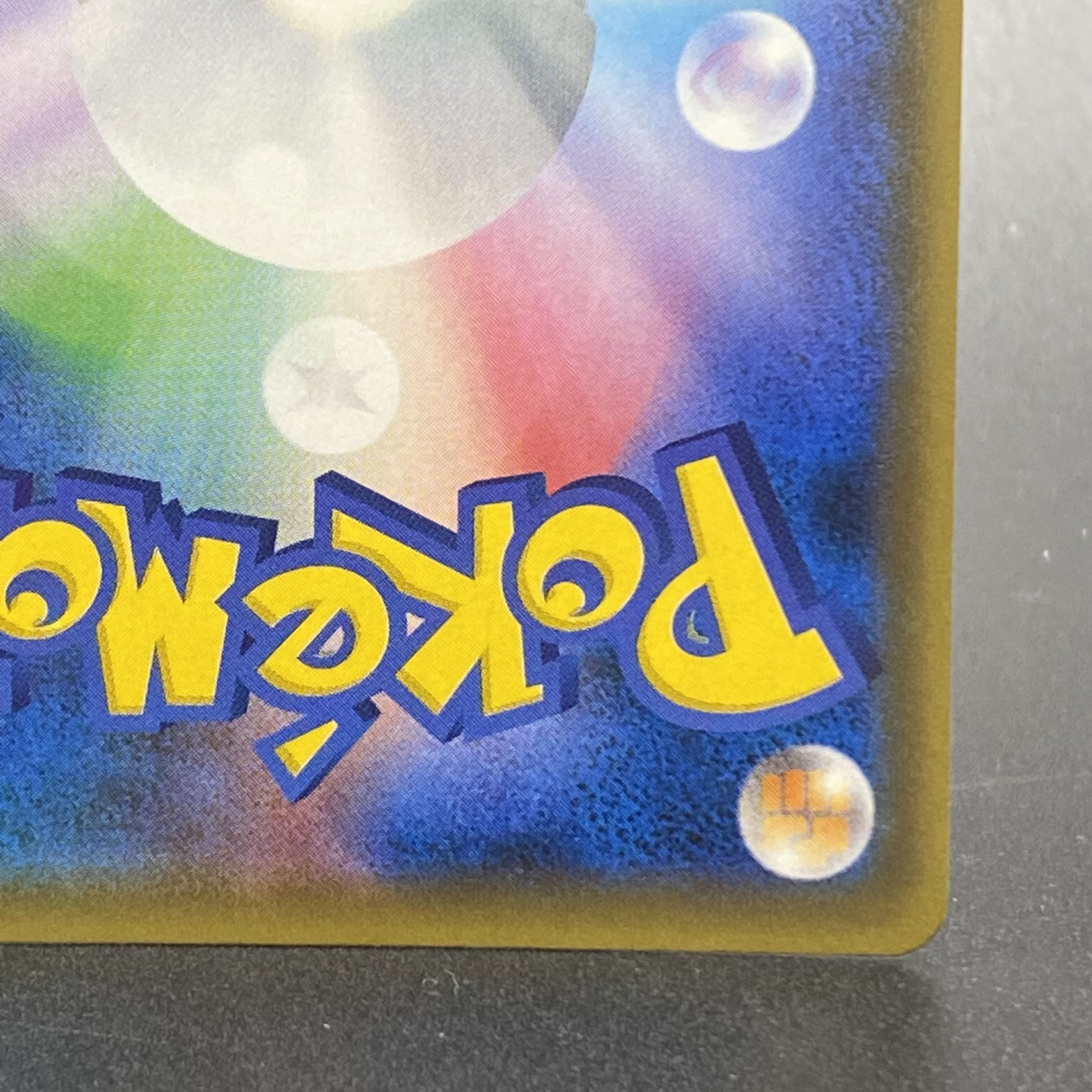 Green's Exploration SR 061/054