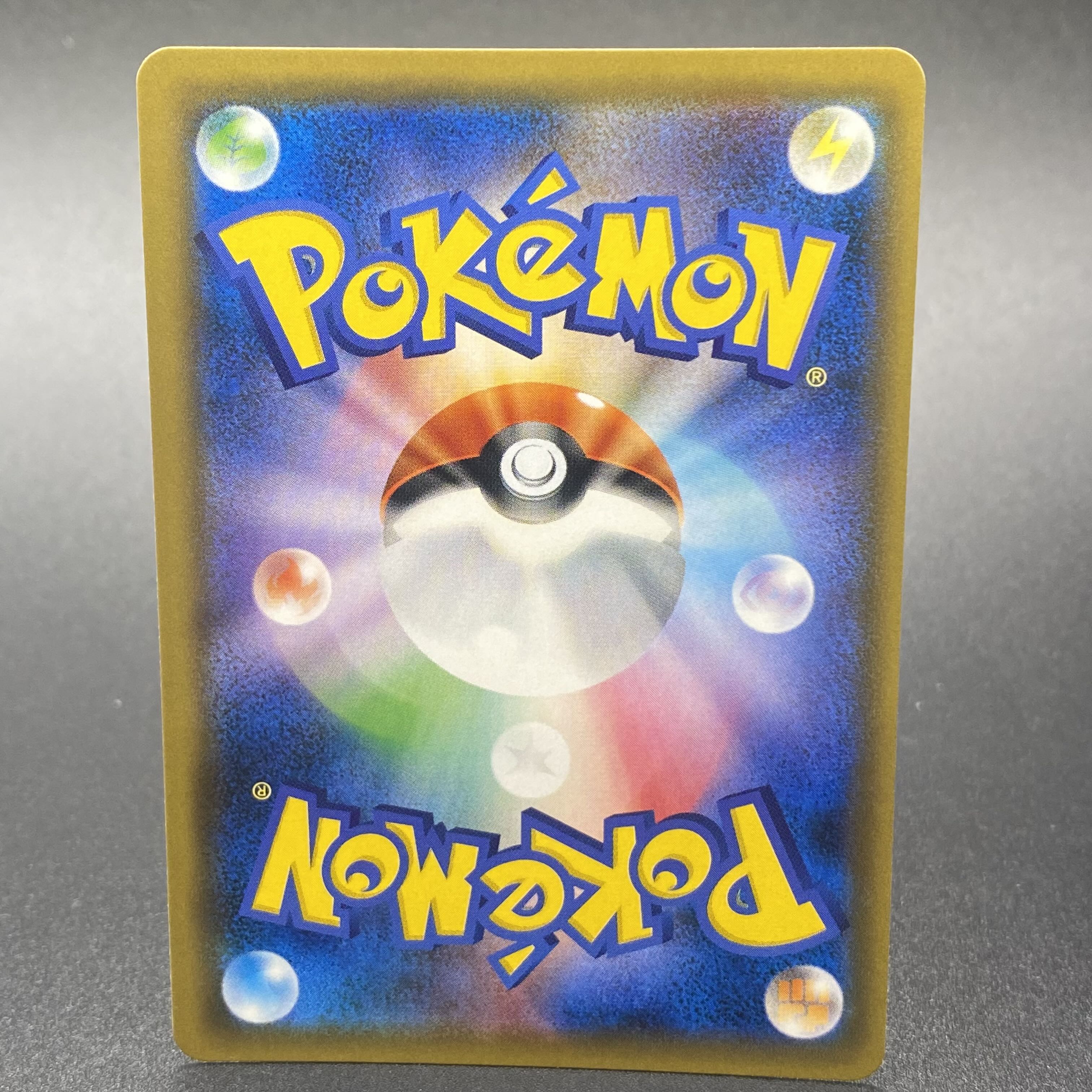 Green's Exploration SR 061/054