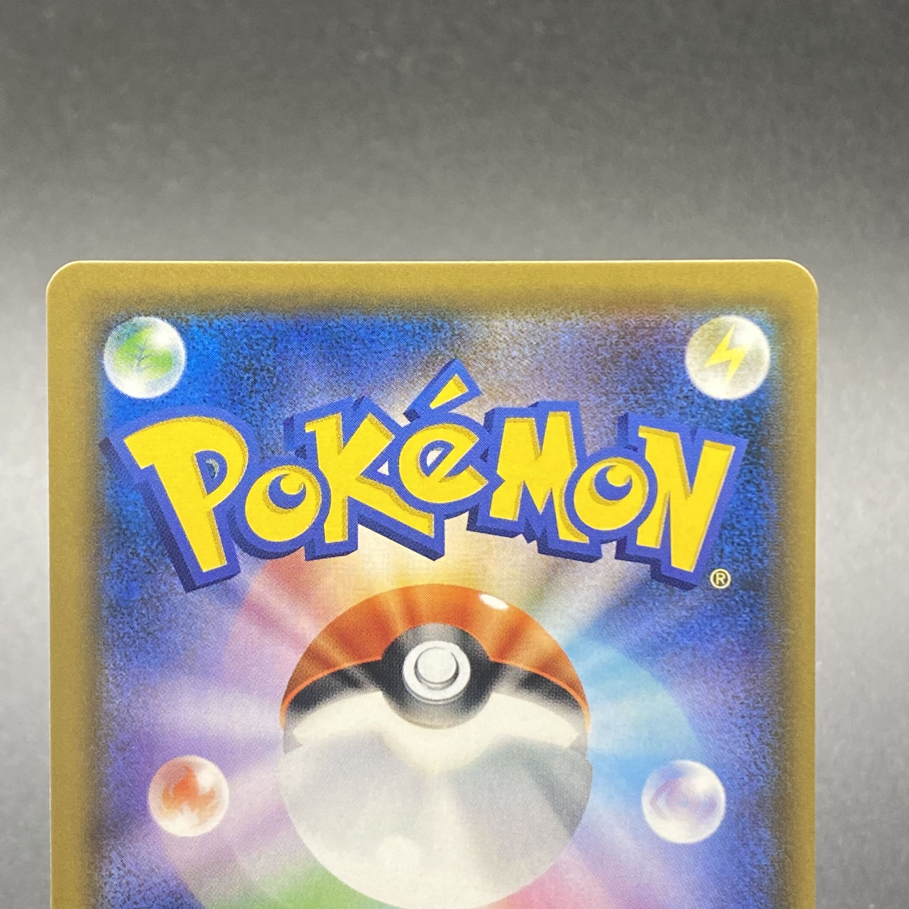 Green's Exploration SR 061/054