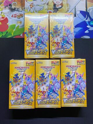 vstar universe 5 boxes with shrink wrap