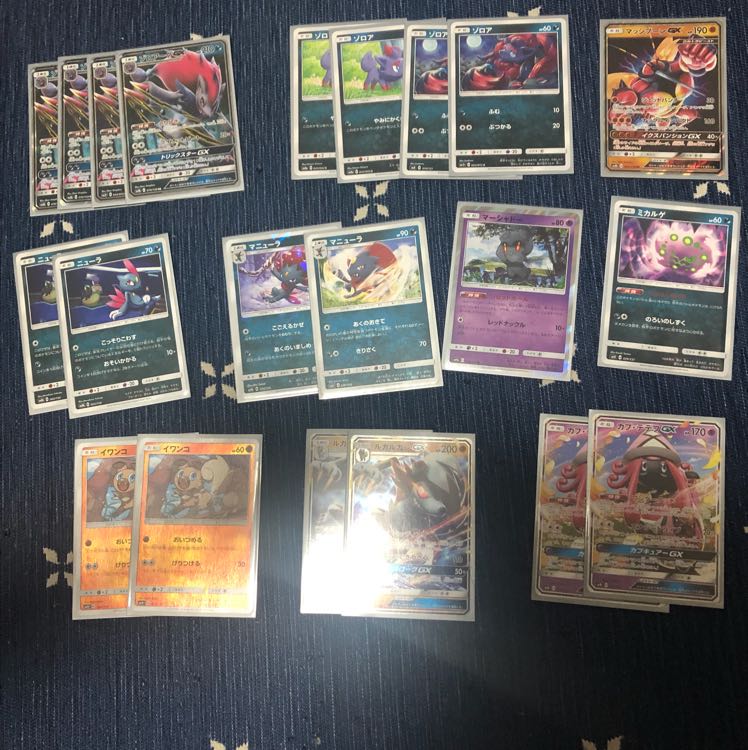 ルガゾロデッキ