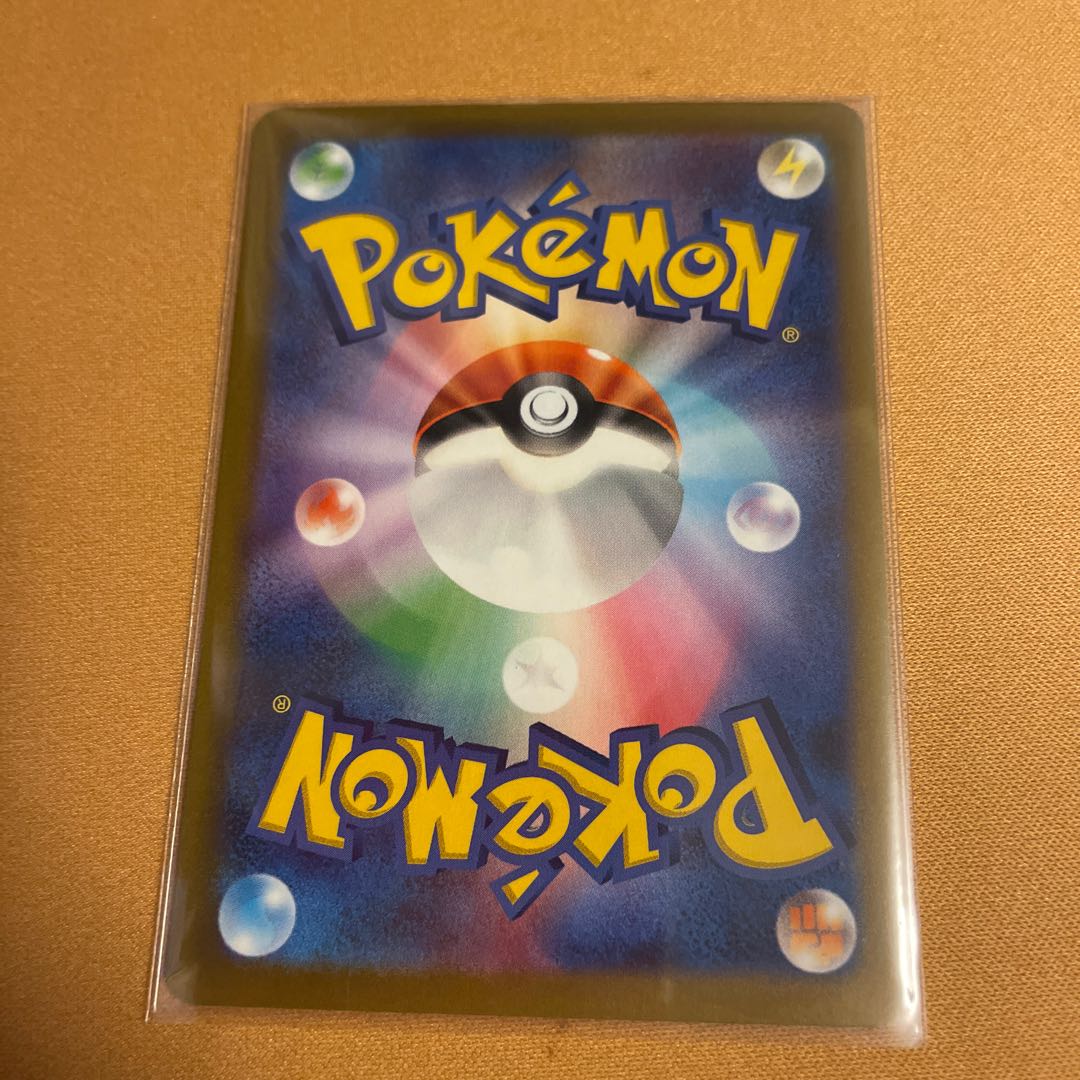 リオル AR 086/078